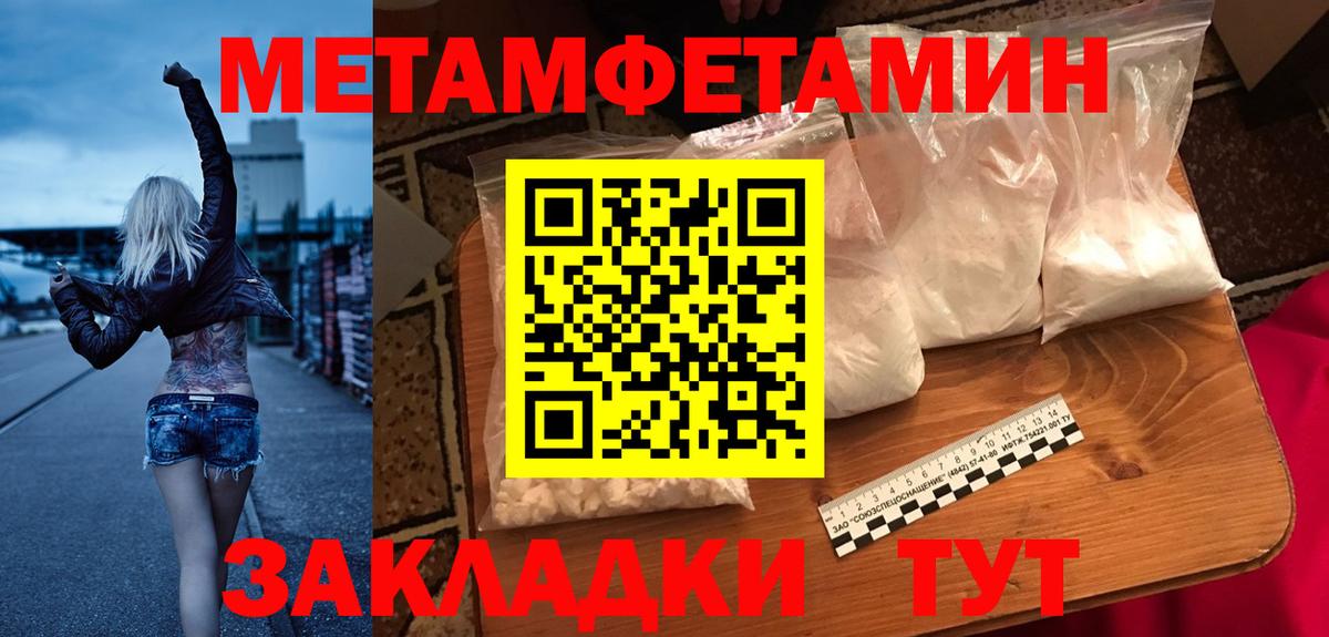 Свободный  АМФЕТАМИН Premium  Вход с VPN 