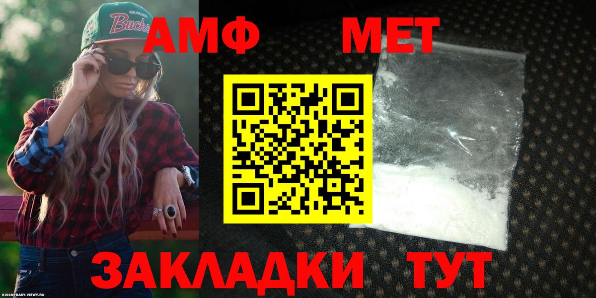 АМФ 97% Свободный
