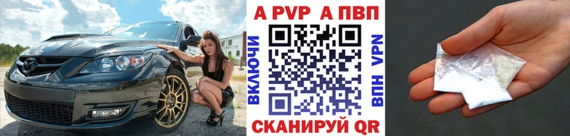 купить наркотики сайты  Свободный  А ПВП кристаллы 
