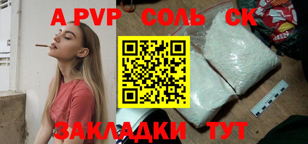 Cocaine  ГАШИШ  Канабис  Свободный  МЕФ кристаллы  Вход с VPN  MDMA 