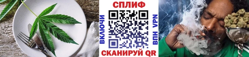 Еда ТГК конопля  ОМГ ОМГ ССЫЛКА  Свободный  где можно купить  