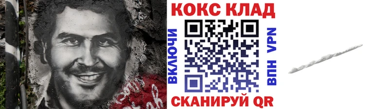 кракен зеркало  Свободный  Кокаин VHQ 