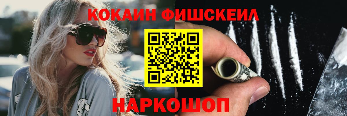 Cocaine 97%  Вход с VPN  Кокаин VHQ  Свободный 