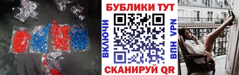 где найти Свободный Экстази круглые
