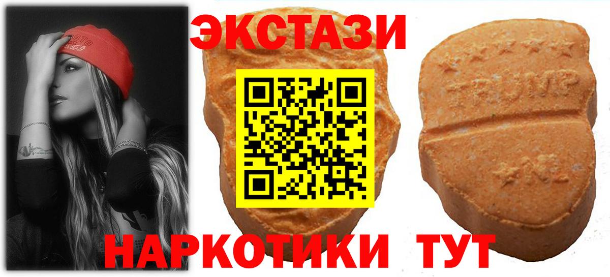 ЭКСТАЗИ  Экстази Philipp Plein  Вход с VPN  Экстази Дубай  Свободный 