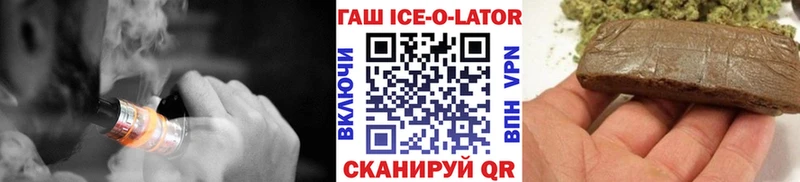 мега онион  Свободный  Гашиш VHQ  где найти наркотики 