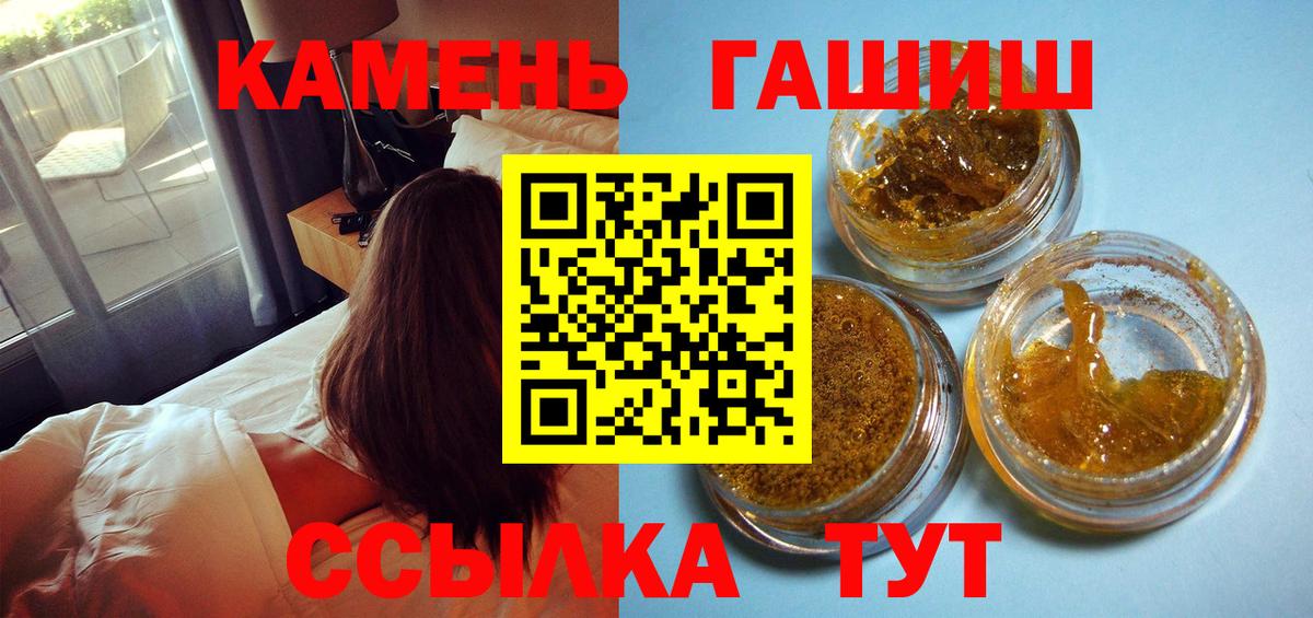ГАШИШ Ice-O-Lator Свободный