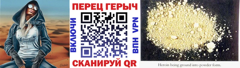 ГЕРОИН Афган  Свободный 