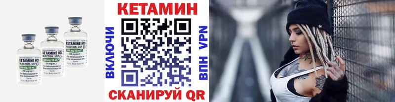 наркотики  Свободный  КЕТАМИН VHQ 