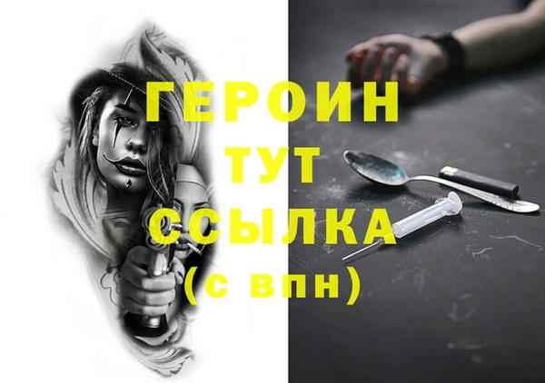 твердый Пересвет
