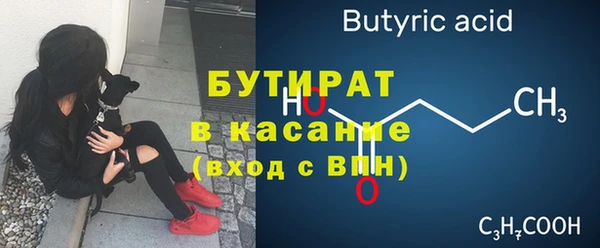 мяу мяу мука Пестово