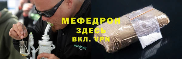 мяу мяу мука Пестово
