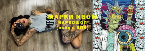 jwh Нестеровская
