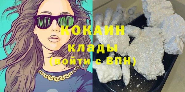 герыч Переславль-Залесский