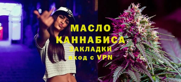 мяу мяу мука Пестово