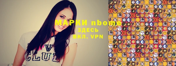 мяу мяу мука Пестово