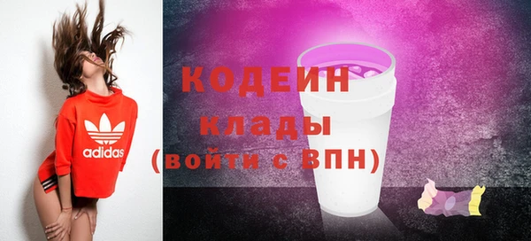 MDMA Дмитровск