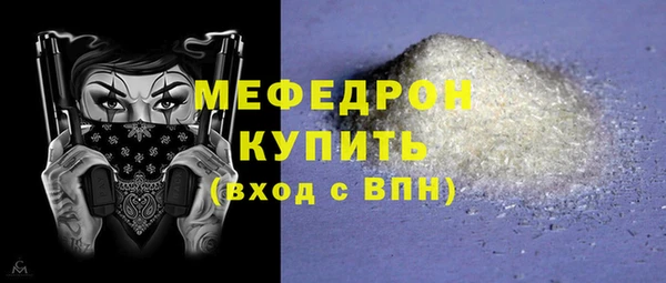 мяу мяу мука Пестово