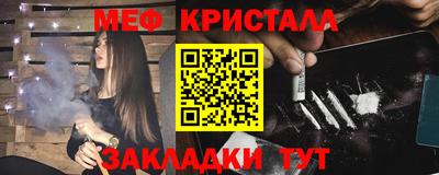 марихуана Лесосибирск