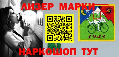 мдма Ливны