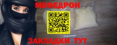 герыч Ликино-Дулёво