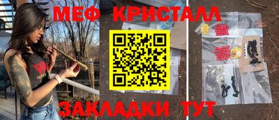 герыч Ликино-Дулёво