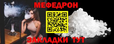 марихуана Лесосибирск