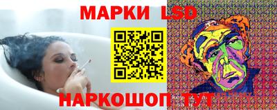 марихуана Лесосибирск