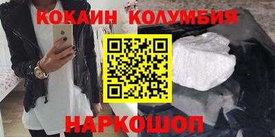 мдма Ливны