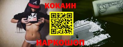 мдма Ливны