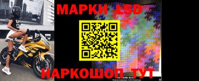 мдма Ливны