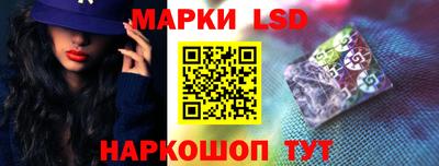 марихуана Лесосибирск