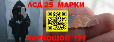 марихуана Лесосибирск