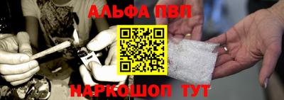 мдма Ливны