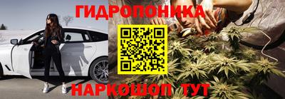 марихуана Лесосибирск
