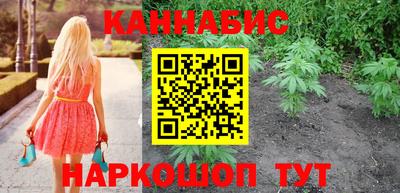 марихуана Лесосибирск