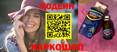 марихуана Лесосибирск