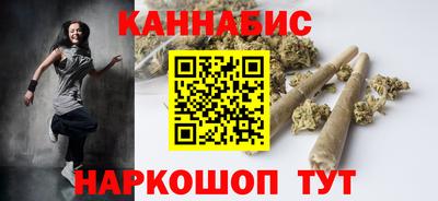 марихуана Лесосибирск