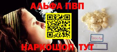 мдма Ливны