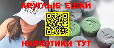 мдма Ливны