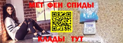 мдма Ливны