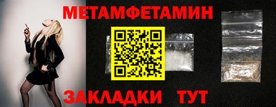 мдма Ливны