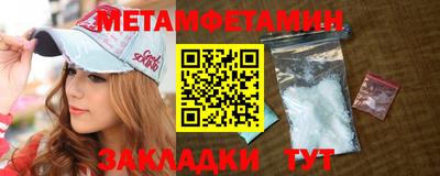 марихуана Лесосибирск