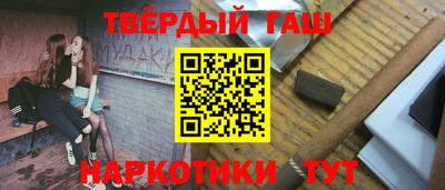 мдма Ливны