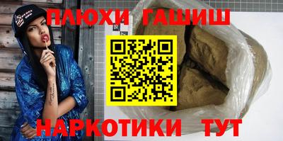 герыч Ликино-Дулёво