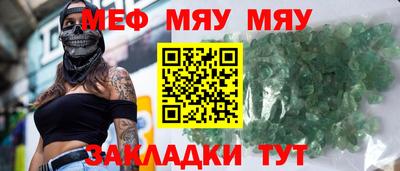 марихуана Лесосибирск