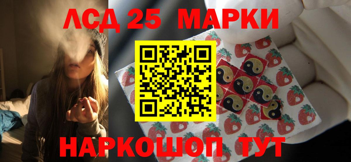 kraken ссылки  LSD-25 экстази кислота  ЛСД экстази кислота  Вход с VPN  Свободный 