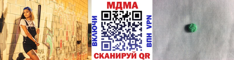 MDMA crystal  где найти наркотики  Свободный 