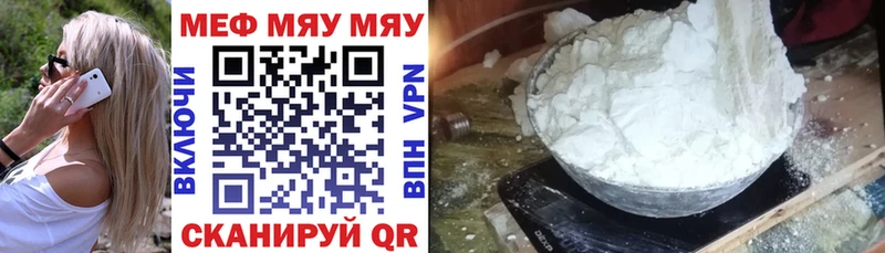 хочу   Свободный  МЯУ-МЯУ VHQ 