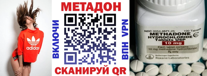 МЕТАДОН мёд  кракен как войти  Свободный 